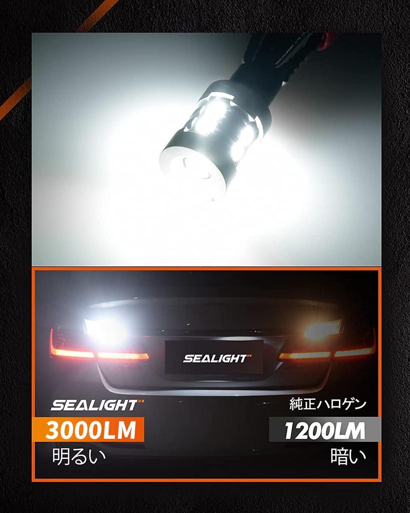 Задний светодиодный фонарь Sealight T16, Взрывной свет, 2000 люмен, Соответствует требованиям техосмотра, Новейший 3030