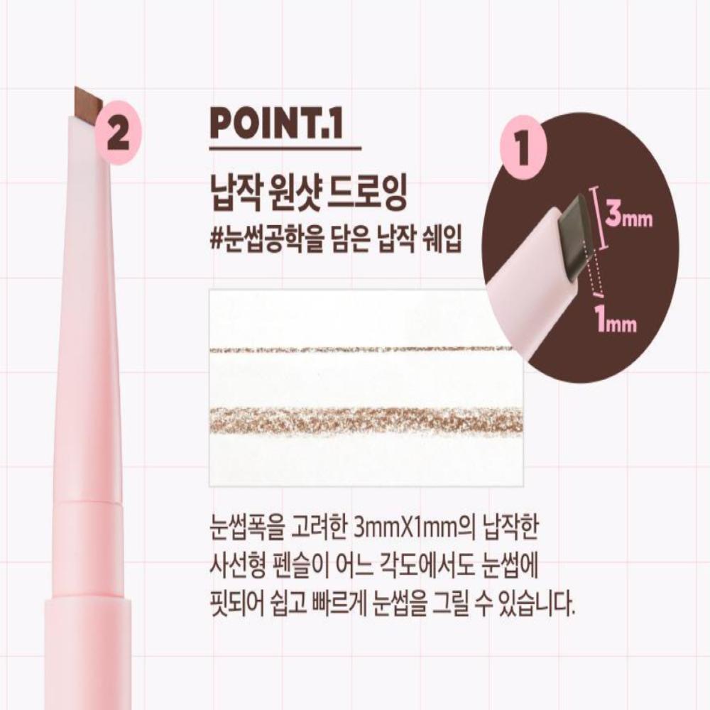 lilybyred Hard Flat Brow Pencil 0.17g