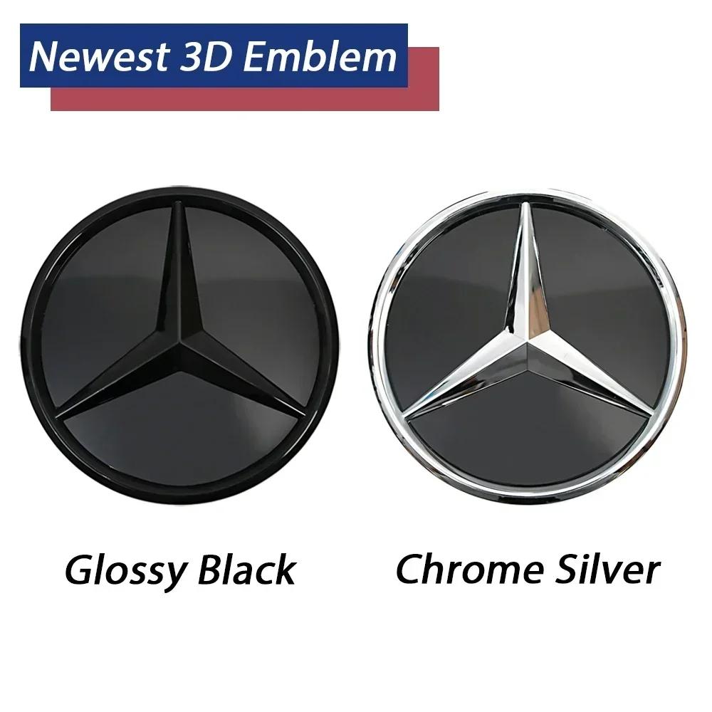 C200 E200 For Mercedes Benz Front Grille Star Emblem Logo For Mercedes Benz A/C/S/SL/CLA/CLS 17-23 W205 W177 W217 R231 W118 C257