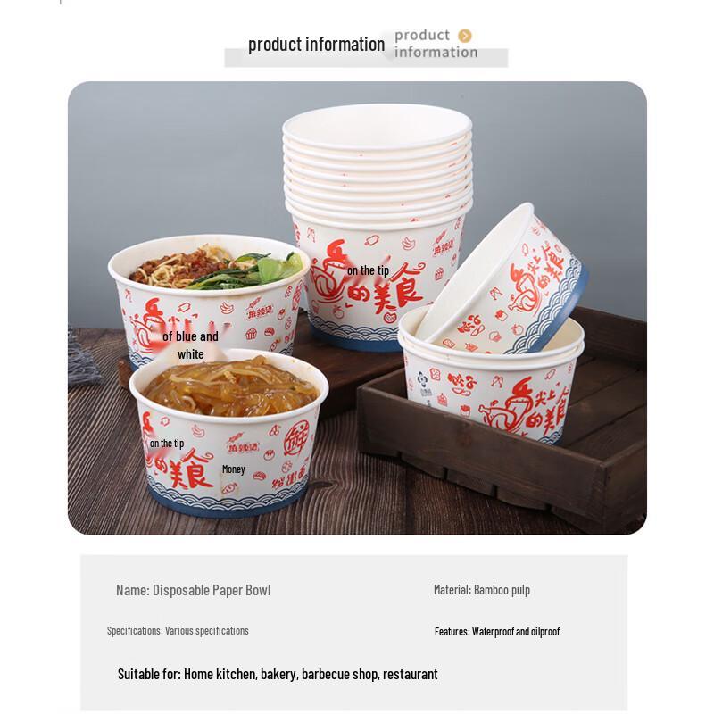 Disposable Food Bowls and Lids