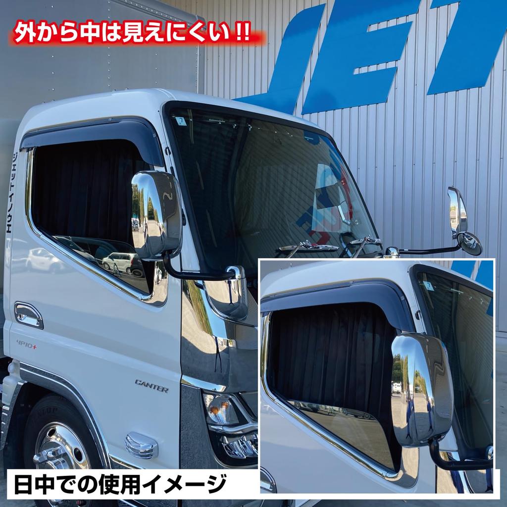 JET INOUE Зеркальное кружево Круглое 4т 2720 x 850 507695 Шторы, (большой), мм,