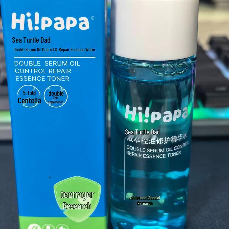 Hi!papa Double Extract Oil Control Repair Essence Water