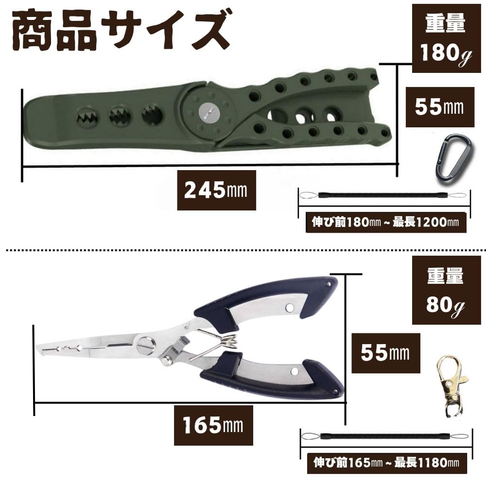 APAGAI Рыболовный захват Зажим-крокодил Захват для рыбы Рыболовный зажим Рыболовные щипцы Набор для захвата рыбы Набор для начинающих Рыболовные щипцы Щипцы Съемник крючков