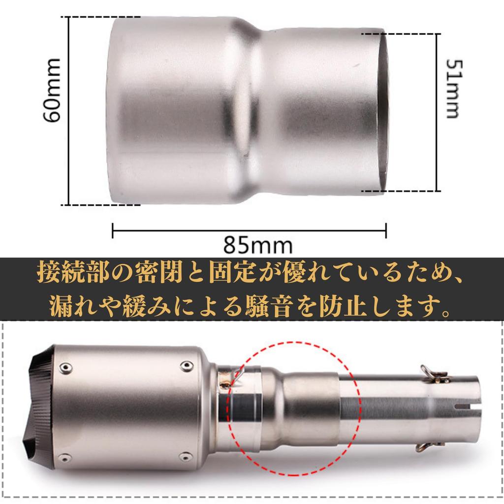 Quikaboo Motorcycle Exhaust Pipe Adapter Exhaust Pipe Adapter Motorcycle Pipe Conversion Tool Exhaust Pipe Connector 60-51mm Modified Conversion Pipe
