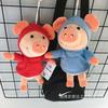 Мягкая игрушка Webby Pig, детская игрушка, кукла, игрушка, подвеска в виде свиньи Ragdoll, подарок на день рождения, женский