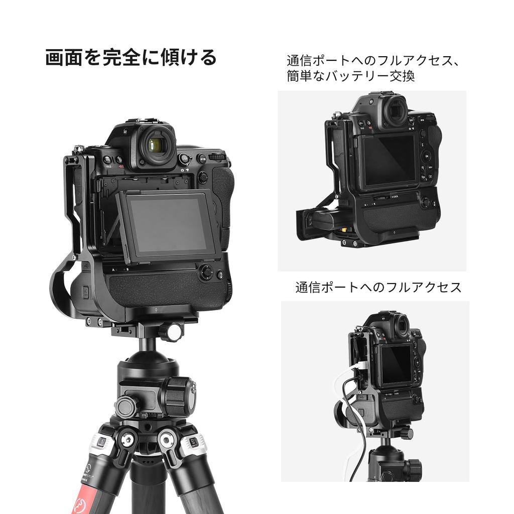 SWFOTO Nikon Z8 Батарейная рукоятка NIK0N L-пластина MB-N12 Arca-Swiss PNL-Z8GII