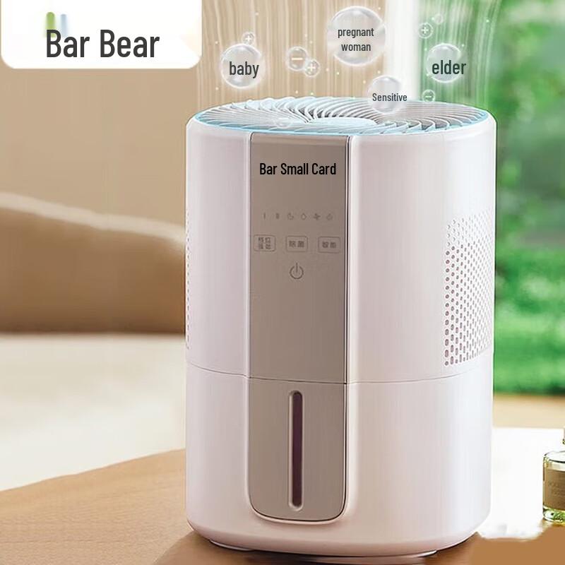 Little Bear Quiet Mist-Free Evaporative Humidifier CN plug (adapter included)