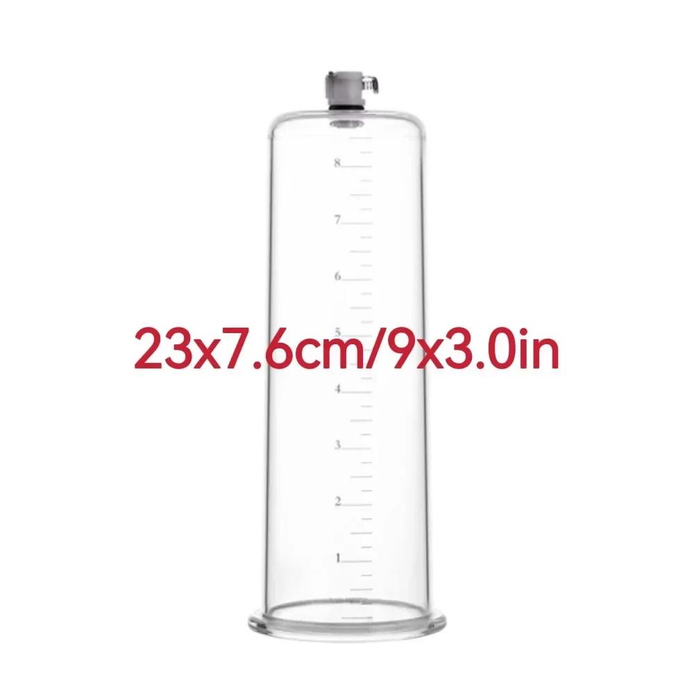 Penis Pump Cylinder Sealed Sleeve Accessories for Dick Extender Enlargement Vacuum Pumps Masturbator Ring Flask Part Replacement