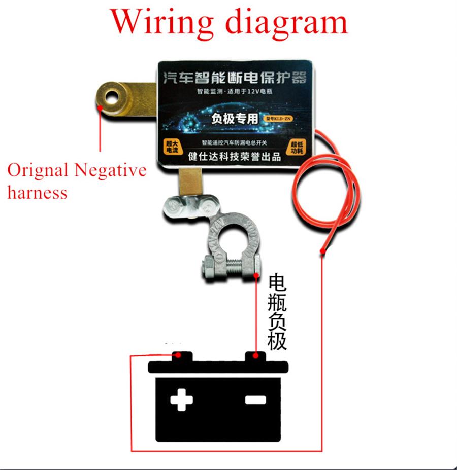 Изолятор автомобильного аккумулятора DC 12V Беспроводной пульт дистанционного управления Выключатели разъединения