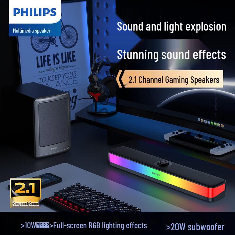 Philips Настольная игровая акустическая система SPA6120 (Китайская версия)