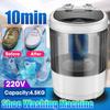 260W Portable Shoes Washing Machine Household Single Tube Washer and Dryer Machine 35x34x53CM