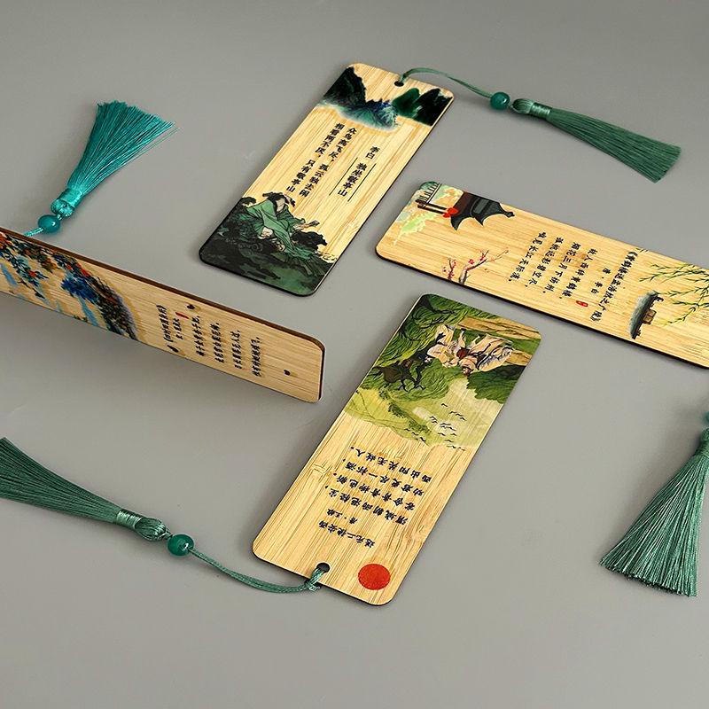 Classical Chinese Poetry Bookmark: Nan Bamboo Design for Grades 1-6 - Creative Student Reward Gift