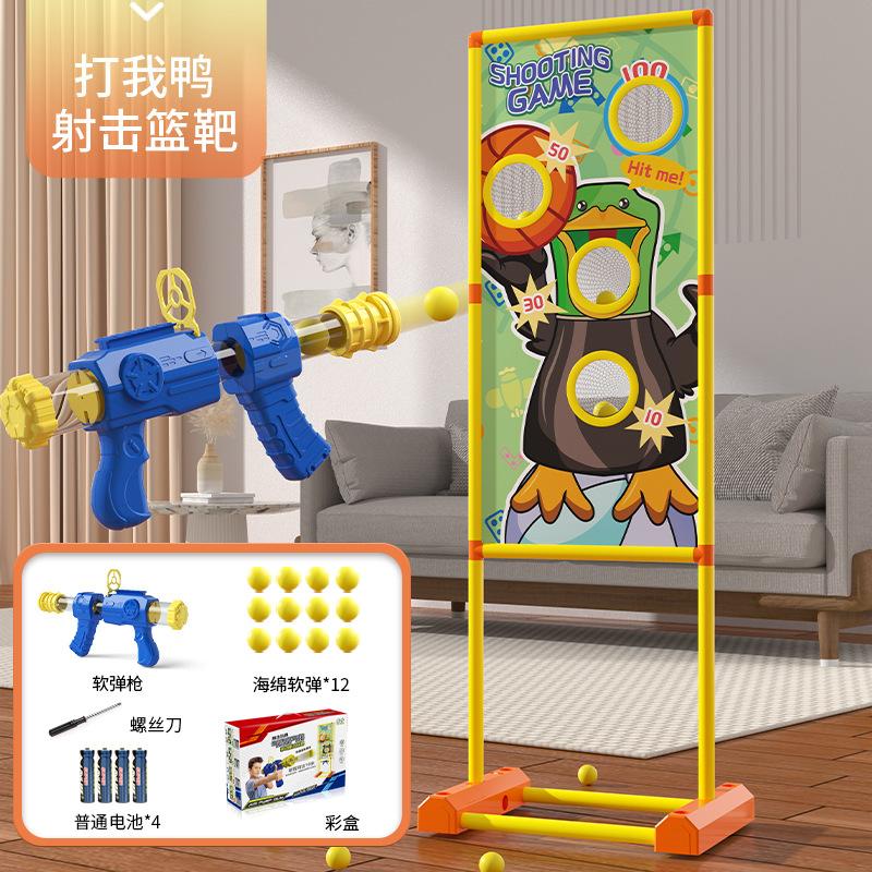 Eva Air Soft Bullet Gun, Children'S Educational Parent-Child Interaction Electric Air Gun Moving Target Hit Me Duck