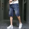 Summer Thin Denim Shorts Men's Fifth Pants Plus Size Loose Middle