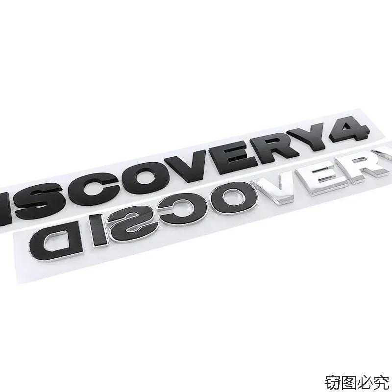 38.3x3.1cm ABS Letters Emblem Badge for Land Rover Discovery4 Front Hood Trunk Logo Replacement Exterior Decoration Accessories xc9
