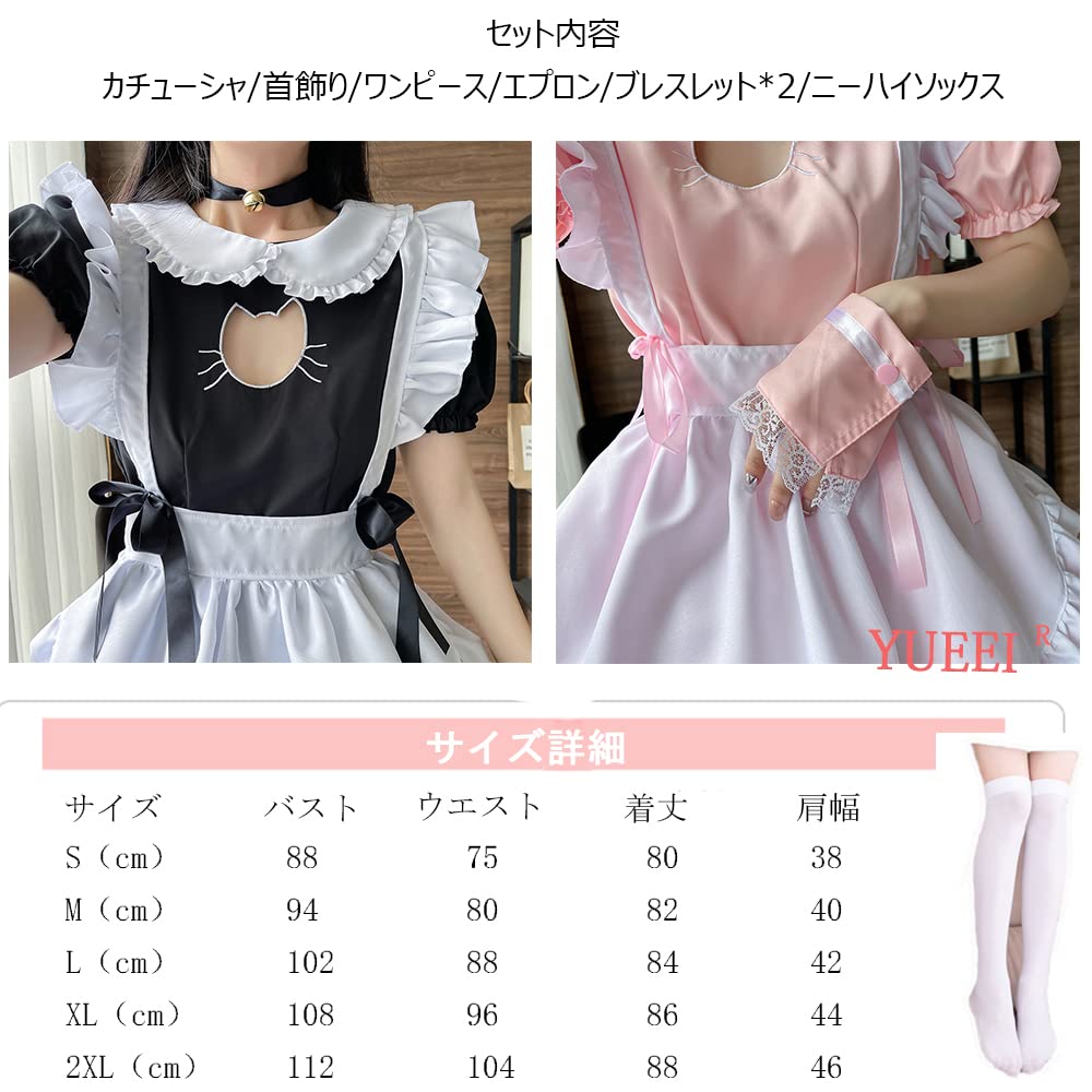YUEEI Maid Cat Open Halloween Lolita Short Set Costume, Design, Chest, Lace, Cosplay, Costume, Dress, Sleeves, Cute, Party, Event, Costume, Headband,