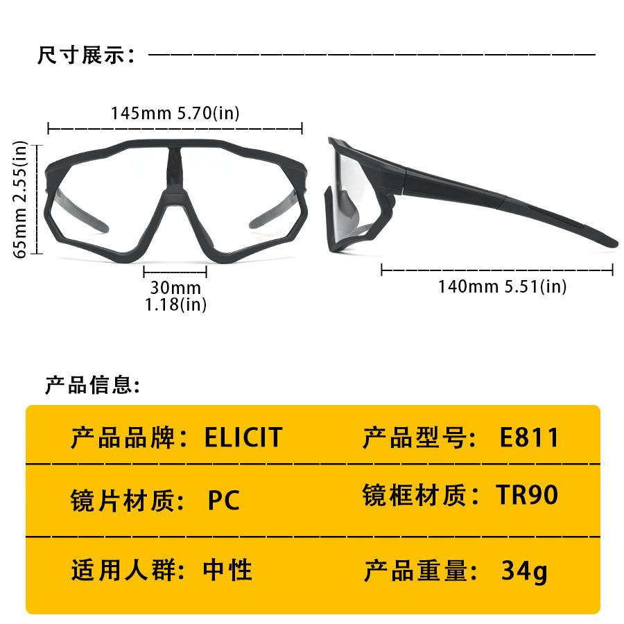 Sports photochromic cycling glasses TR90Mountaineering windproof, sandproof, UV-protective goggles lenses, cycling goggles