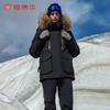 Мужская/Женская функциональная уличная пуховая парка Tambor 560535D