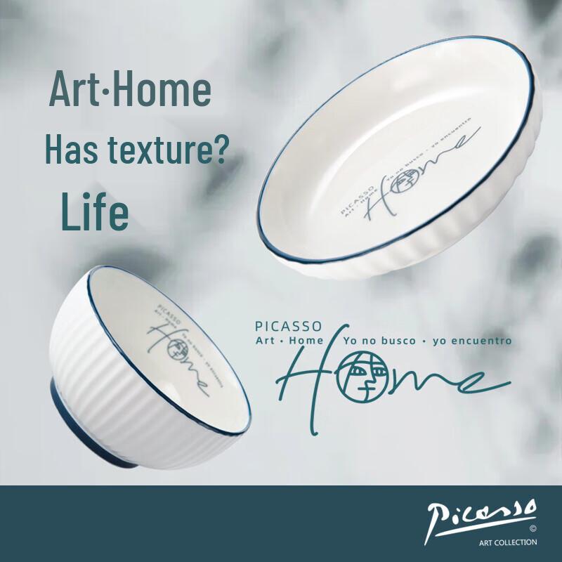 Керамический набор для завтрака серии Picasso HOME