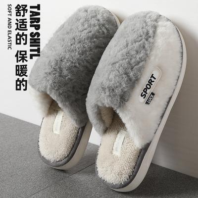 Домашние хлопковые тапочки сезон женские домашние комнатные пара спальня плюшевые теплые мужские плюшевые плюшевые тапочки мужские