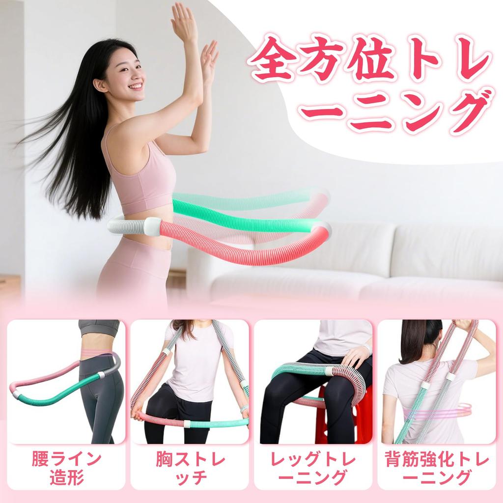 For Summer Hula Hoop for Weight PVC Soft Spring Hula Gentle On the Weight Fat Muscle Unisex [New 2025] Loss, Hoop, Foldable, Portable, Quiet,