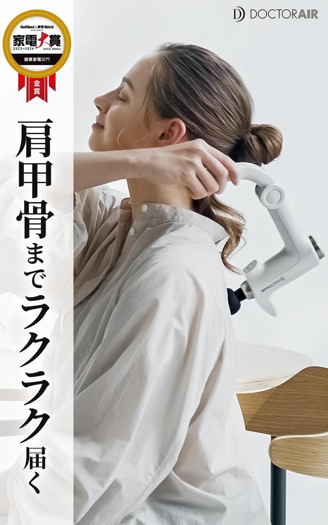 Официальный магазин Doctor Air Тренировочный пистолет Handy PRO Fascia Release Уход за лицом Восстановление Насадка в комплекте Лицо Плечи Талия Ноги Лопатки Все тело