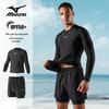 Mizuno Мужской быстросохнущий набор для пляжа и горячих источников