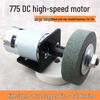 Высокомоментный мотор 775 Шлифовальная машина с шарикоподшипником и электрическим шлифовальным кругом