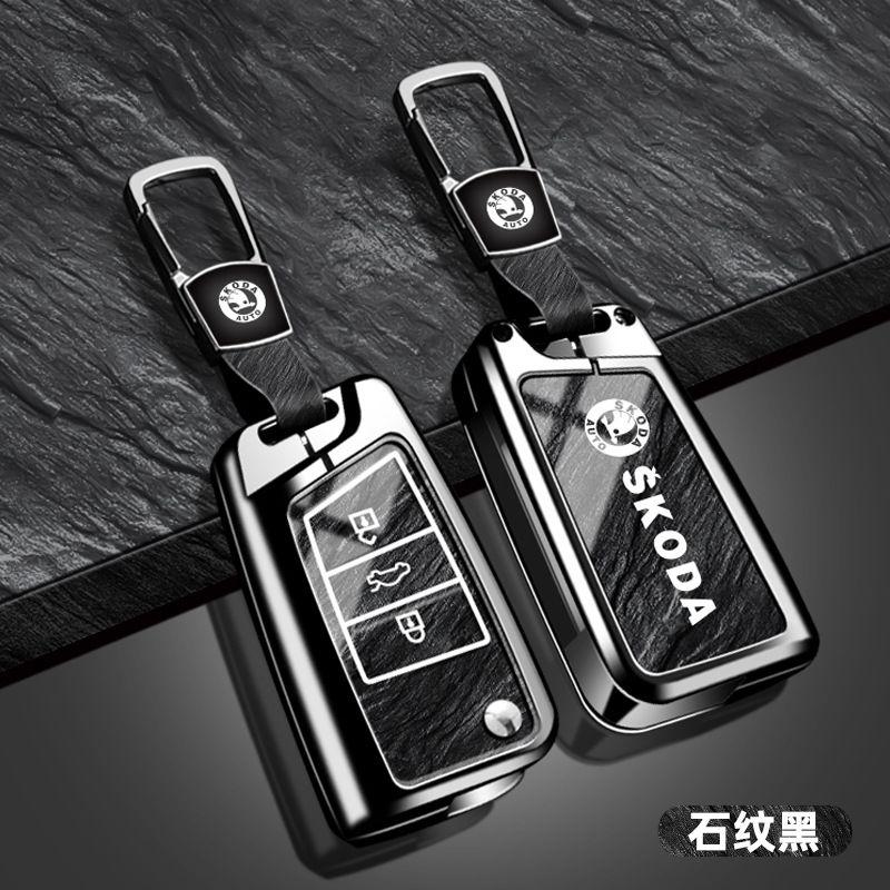 Zinc Alloy Car Remote Key Fob Case Cover Shell For Skoda Octivia Superb Fabia 1 2 Octavia a7 RS Superb Rapid Yeti Karoq Vision