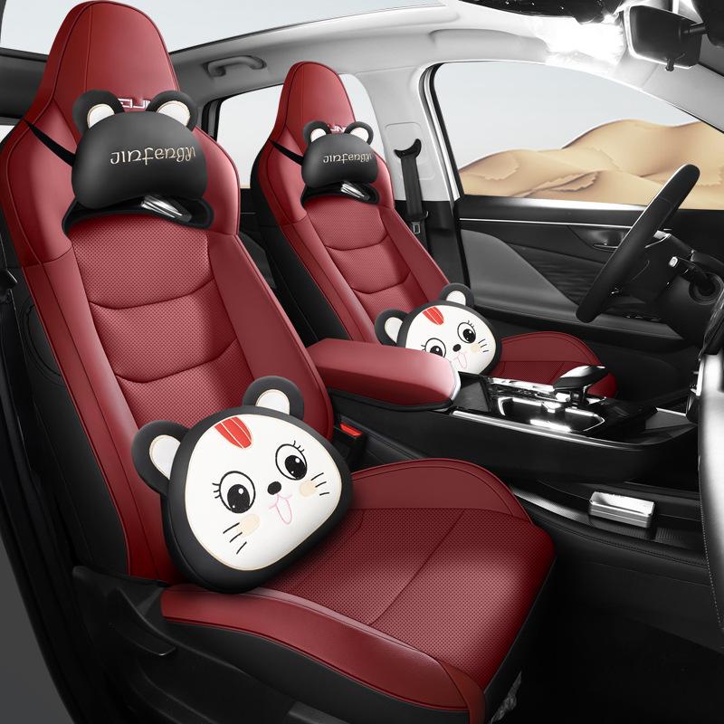 Универсальная кожаная накидка на сиденье автомобиля Beijing Magic Cube с полным обхватом для пятиместных автомобилей.