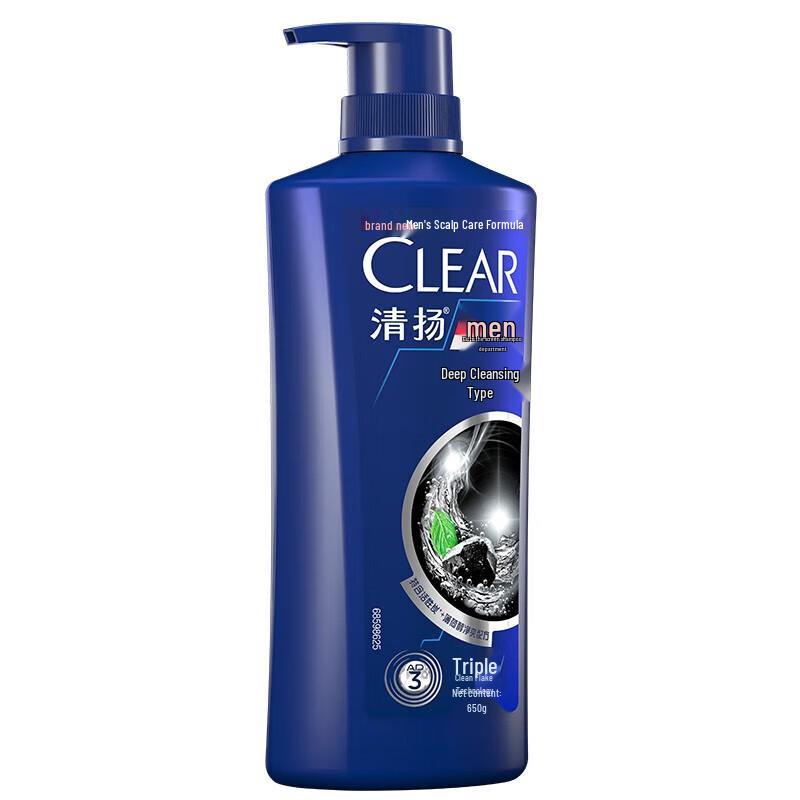 CLEAR Men's Deep Cleanse Anti-Dandruff Shampoo