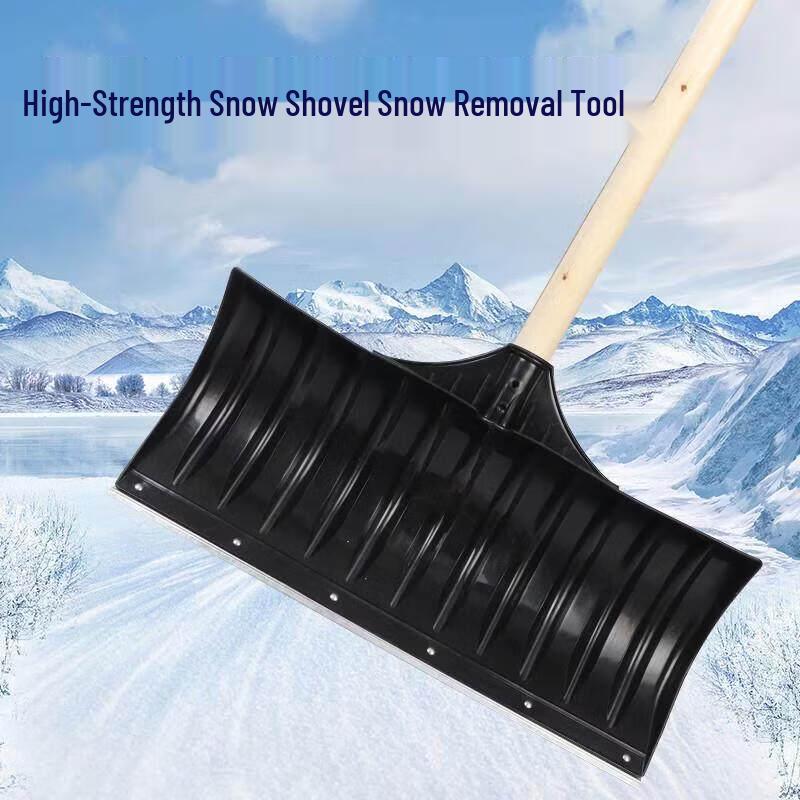 Thickened Plastic Steel Snow Shovel with 1.2m Handle