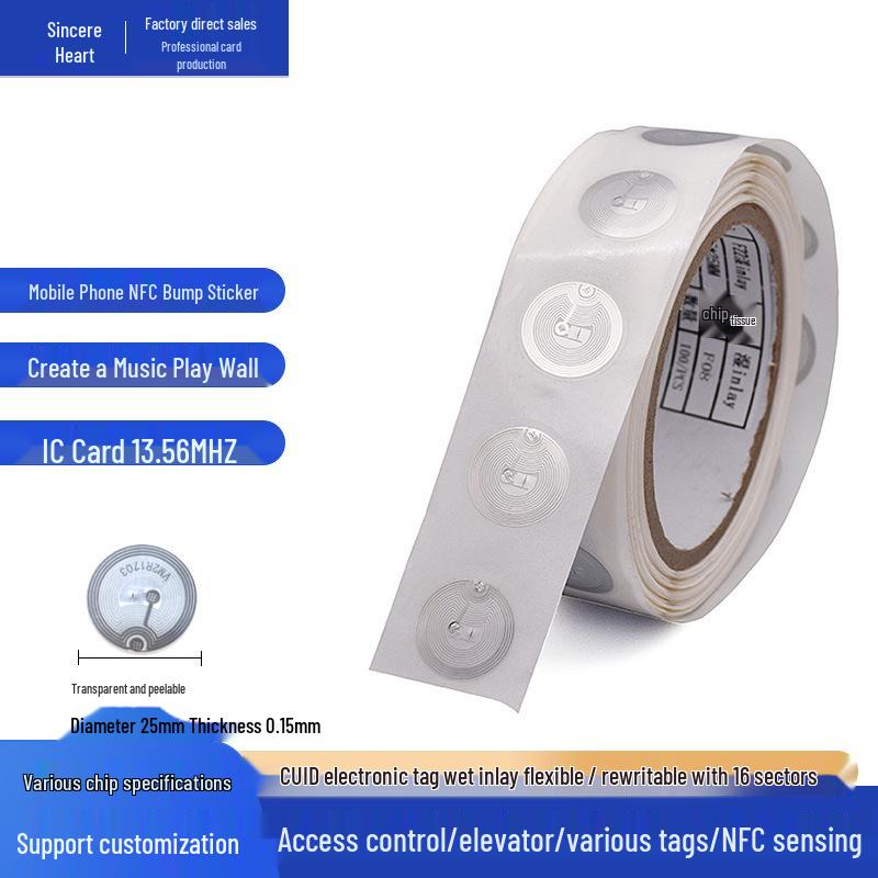 Наклейка CUID NFC Влажный вкладыш RFID Гибкая метка, 25 мм