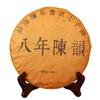 Smart Ripe Pu Er Tea 357g 8 Years Old Puer Tea Pu-erh Health Care Puer Brick Gift