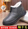 2025 Winter New Men's Cotton Shoes Waterproof and Non-slip Sheep Wool Warm Cotton Boots with Fleece and Thickened Snow Boots