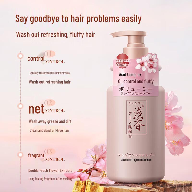 Qiānxiāng Japanese Cherry Blossom Oil Control Shampoo