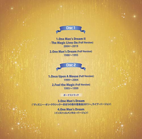 Tokyo Disneyland Forever One Man's Dream ~History of Showbase~ (Limited Edition) (SHM-CD)