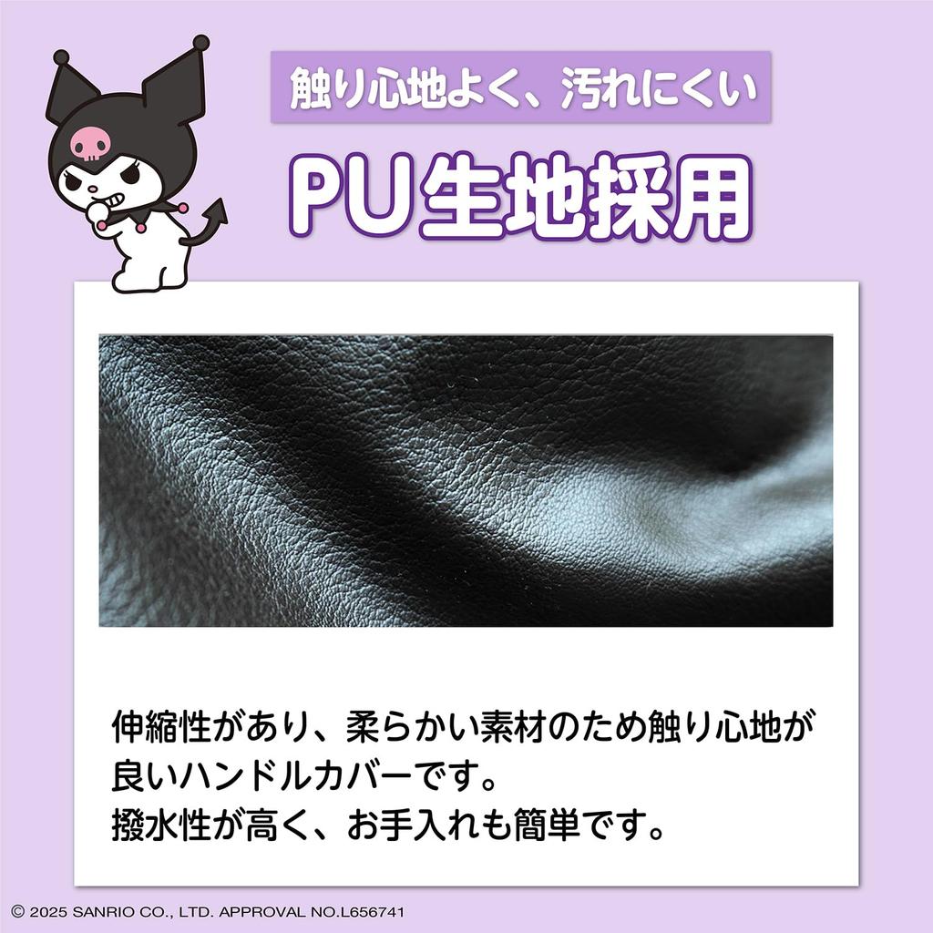 SEIWA Kuromi Sanrio Стеганое рулевое колесо Подходит для автомобилей от Подходит для Kei и стандартных Легкое защитное рулевое колесо Официально лицензировано Kuromi