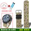 Модифицированный нейлоновый холщовый ремешок для часов Casio PROTREK серия альпинистских часов 5480 PRW-7000/7000FC аксессуары для мужчин