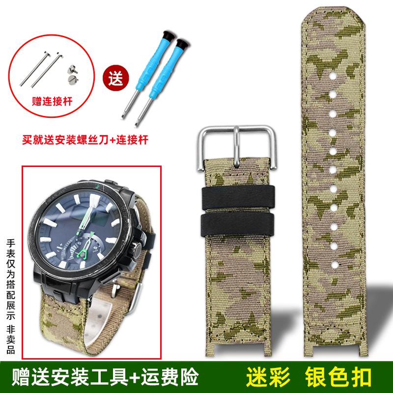 Модифицированный нейлоновый холщовый ремешок для часов Casio PROTREK серия альпинистских часов 5480 PRW-7000/7000FC аксессуары для мужчин