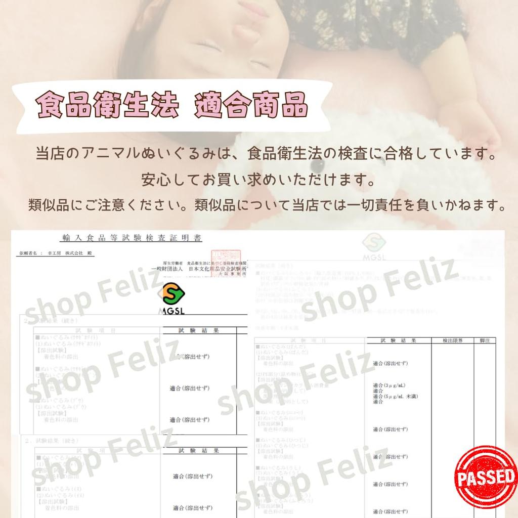 [MIHI] Gift Set: Plush Toy, Angel Hairband, and Angel Wings Set for Baby Photography, Half Birthday, and Birthday (Rabbit Pink)