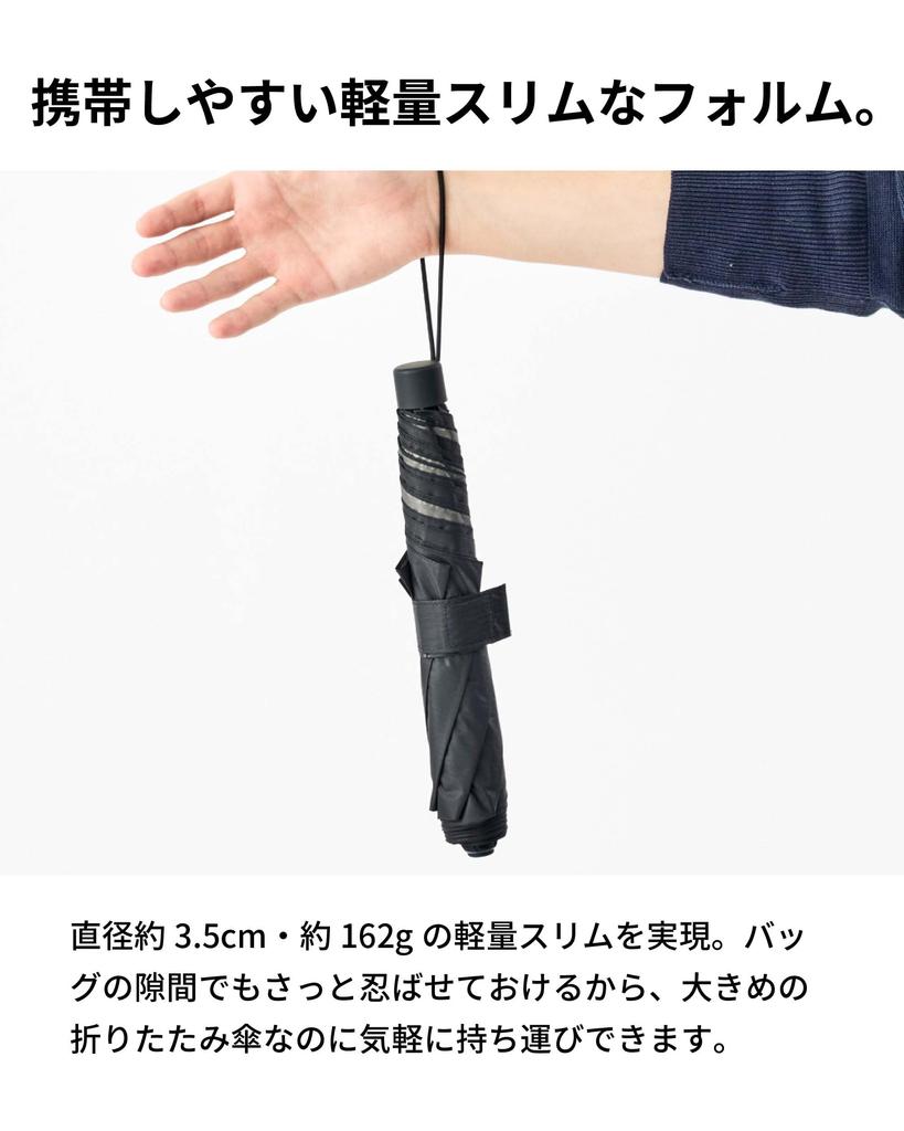 [aso] Зонт складной ALTERNA SLIM, Легкий, Широкий, Большой, Тонкий, Защита от УФ-лучей, Углеродное волокно (черный)