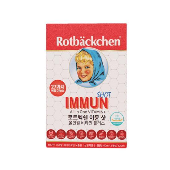 Rotbekschen Immune Shot All-in-One Витамин Плюс (2 бутылки) (2-дневный запас)