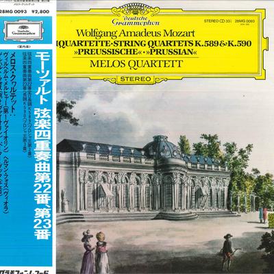 Виниловая пластинка MELOS QUARTETT Струнные квартеты Моцарта K. 589 тыс. 28MG0093 DEUTSCHE GRAMMO Япония Классика Б/У
