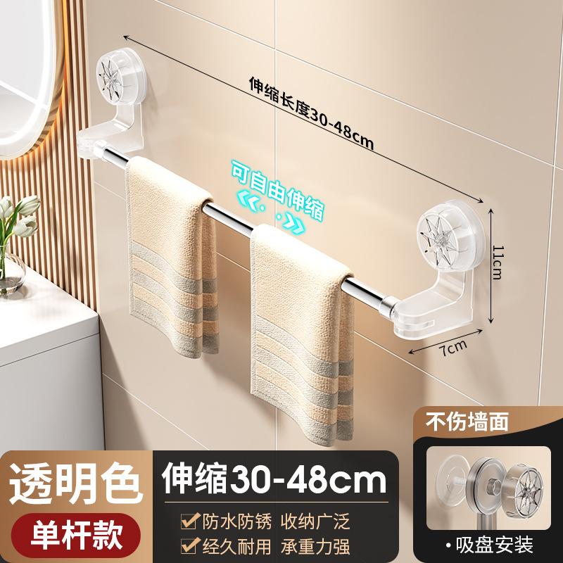 Присоска вешалка для полотенец туалет без перфорации ванная телескопическая вешалка для полотенец туалет вешалка для хранения банных полотенец