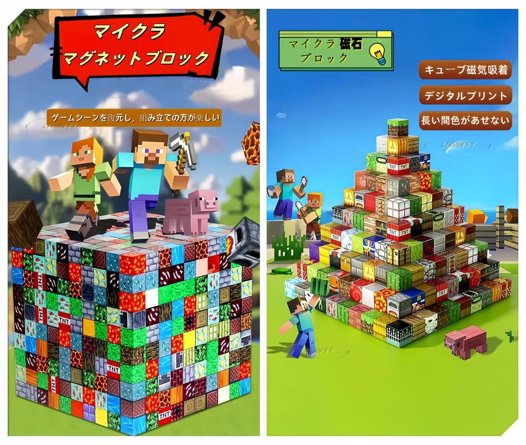 Магнитный Майнкрафт Магнитный Блок Сделай Сам Магнитное Строительство Бесплатный Обучающий Подарок на День Рождения Штуки 8 Блоков, Игрушки в Стиле Майнкрафт, Блоки,