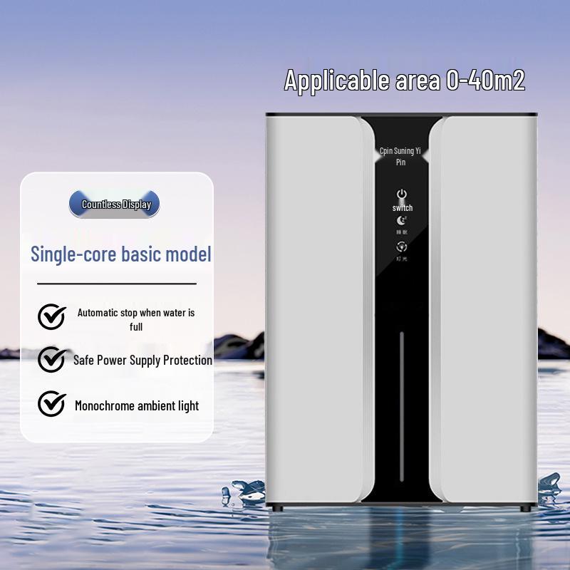 Suning Yipin High-Performance Quiet Indoor Dehumidifier & Air Purifier