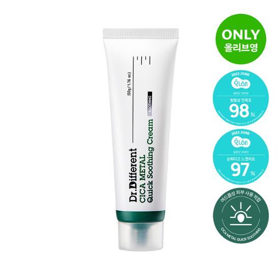 [Эксклюзив для всех молодых] Доктор. Разные Cica Metal Быстро успокаивающий крем 50 г