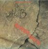 CD AVERAGE WHITE BAND Afters Hock НЕТ Япония SoulFunk Б/у