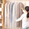 Прозрачный утолщенный пылезащитный чехол для одежды для костюмов и пальто